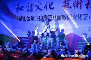 獨(dú)家爆料藝術(shù)學(xué)校極品舞蹈生 吃瓜炸裂,吃瓜現(xiàn)場(chǎng)，舞蹈界風(fēng)云再起！