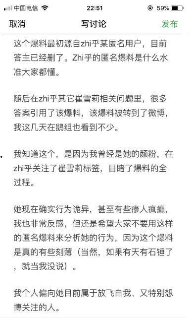 潛規(guī)則讀音,揭秘職場隱秘法則