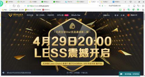 獨家爆料大全免費觀看,免費觀看，揭秘娛樂圈幕后真相