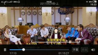 明星大偵探第9季免費(fèi)完整版高清 獨(dú)家爆料,免費(fèi)完整版高清幕后花絮大曝光