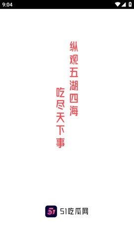 熱門大瓜每日必吃大瓜,揭秘娛樂(lè)圈最新熱點(diǎn)事件
