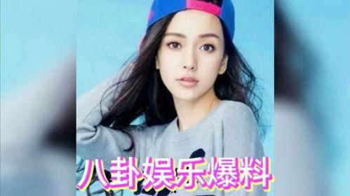 娛樂圈吃瓜,揭秘明星背后的秘密與八卦