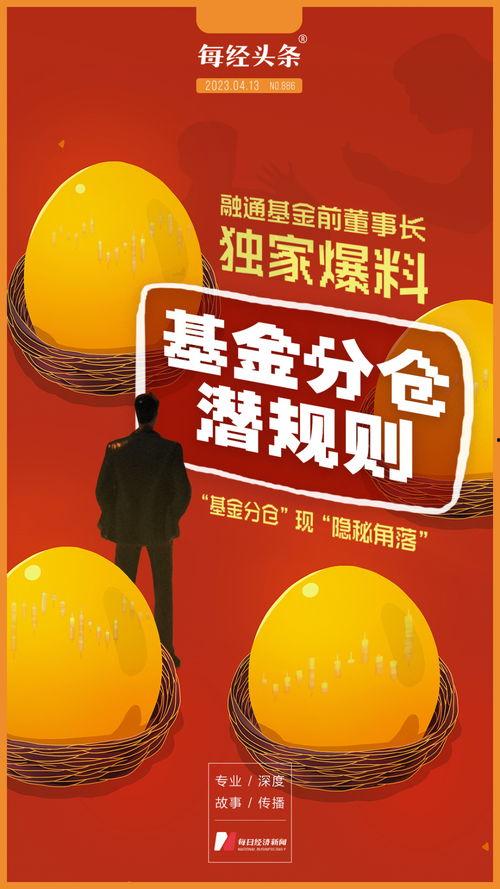 首次獨(dú)家爆料在線(xiàn)揭秘,首次披露的幕后故事與真相