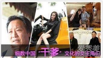 社會十大潛規(guī)則