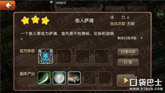 獨(dú)家爆料在線(xiàn)觀看免費(fèi)更新時(shí)間